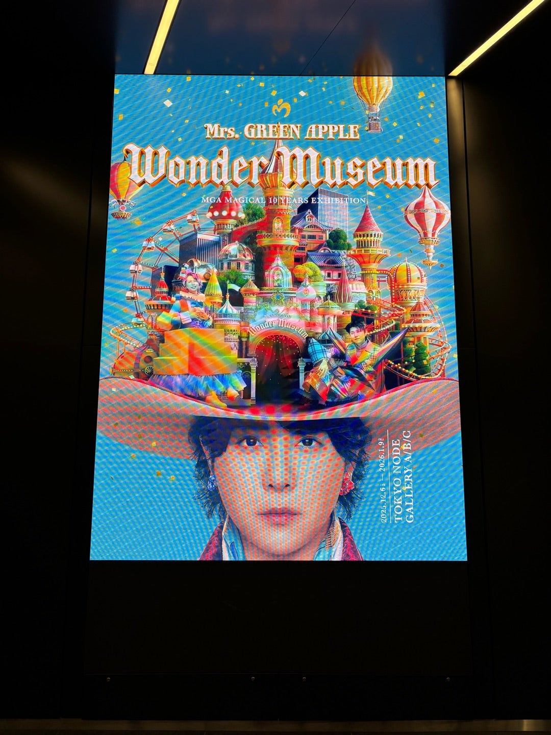 Mrs. GREEN APPLE 天国 パズル Mrs. GREEN APPLEのデビュー10周年を