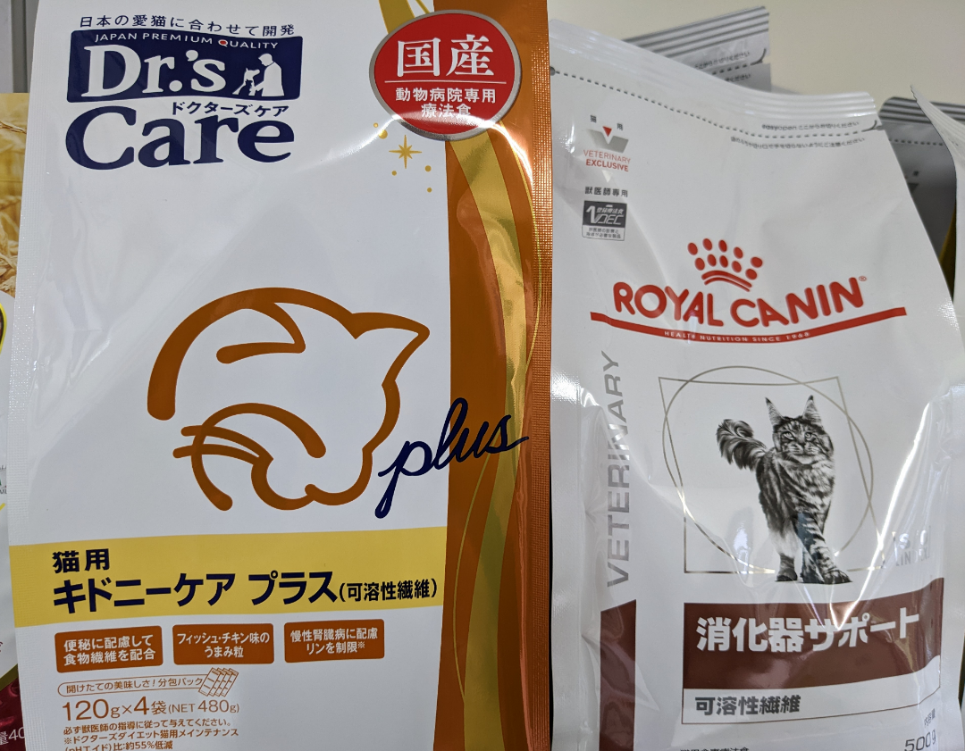 療法食】Dr.'sCare キドニーケアプラスの可溶性繊維が新発売 | 江東区