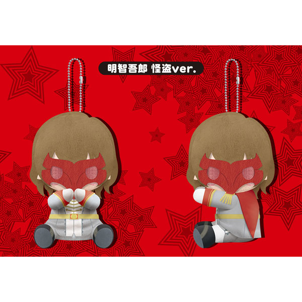 グッズ: ペルソナ5 ぴたぬい 主人公 明智吾郎 怪盗ver.: コトブキヤ