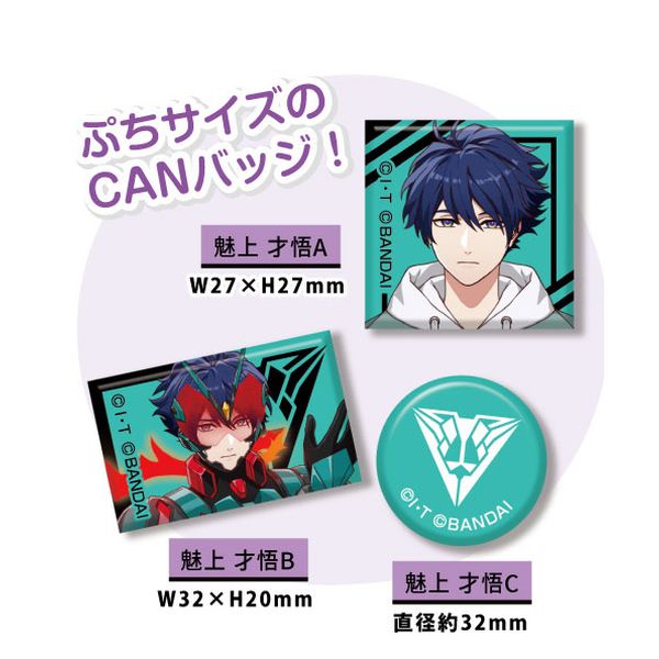 グッズ: ライドカメンズ あれこれぷちCANバッジ 【1BOX】: バンダイ
