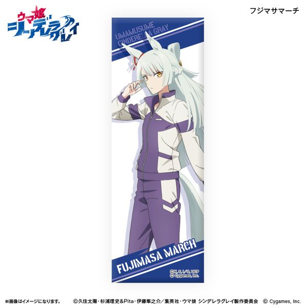 グッズ: ウマ娘 シンデレラグレイ ロング缶バッジ フジマサマーチ