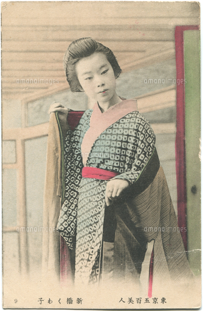 絵葉書 絵はがき 戦前 手彩色 美人 明治 大正 5-265 検）芸妓 芸者