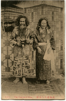 レア！明治時代〜大正6年 アイヌ写真絵葉書7種！未使用、厚手用紙