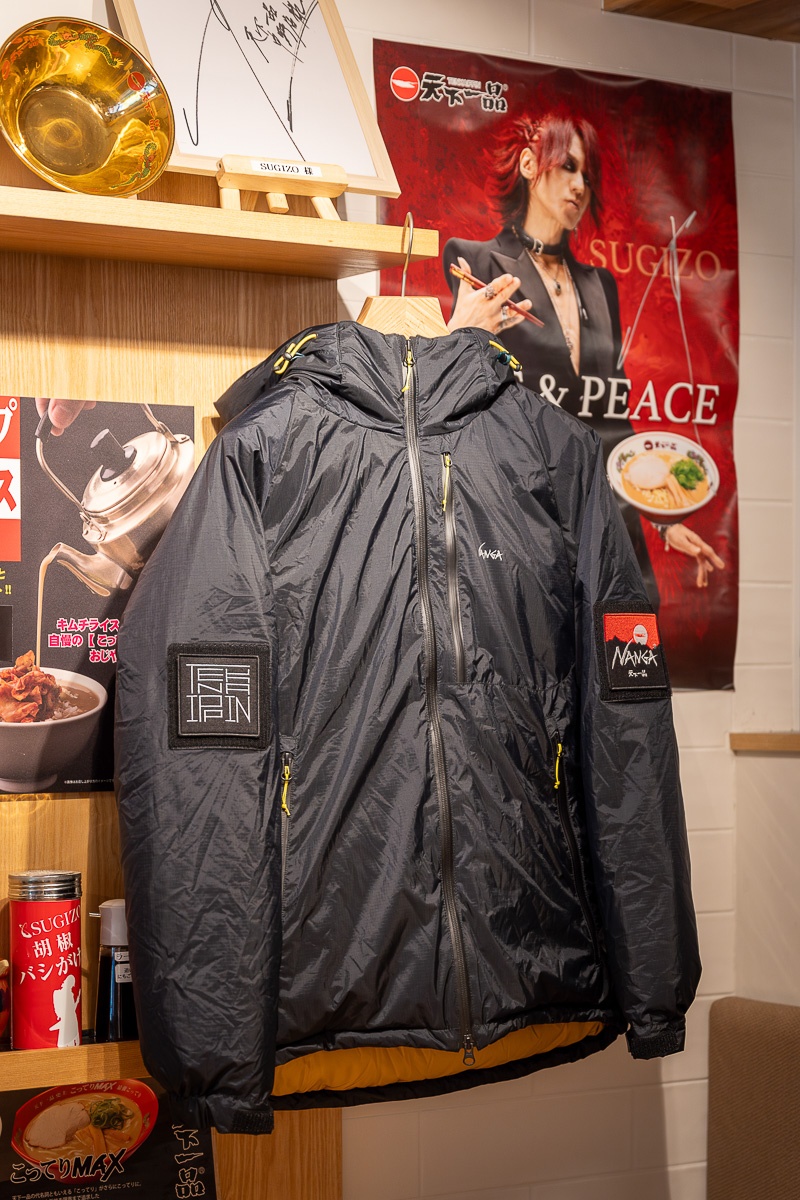 ナンガ×天下一品がコラボ!?ダウンの出来栄えは見た目あっさり、中身は