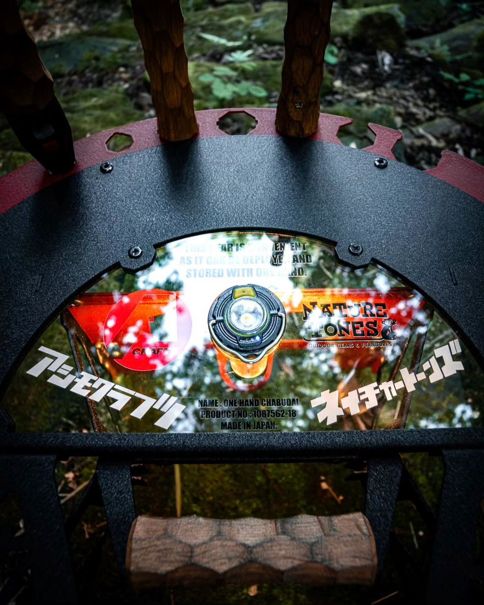 アウトドアモンスター ちゃぶ台 ネイチャートーンズ テーブル MONSTER