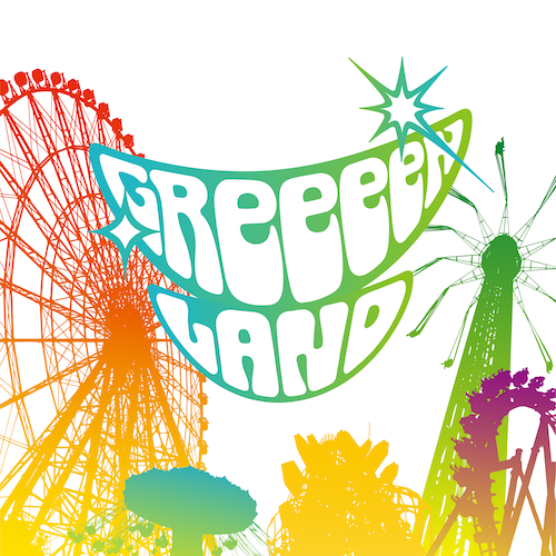 即購入⭕️】GReeeeN gre4nboyz 緑一色歌合戦 トロフィー レア 即購入