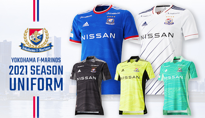 2021シーズン新ユニフォーム発売および予約受付のお知らせ | ニュース