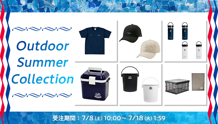 新品・未使用】横浜F・マリノス 折りたたみコンテナ スタイリッシュ