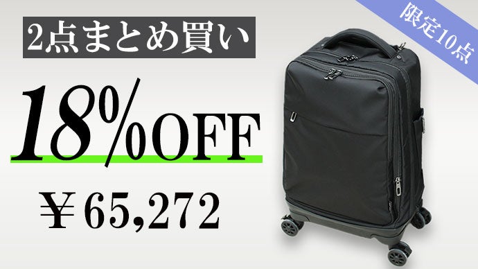スーツケースは不要】リュックにもなる容量拡張式3WAYビジネス