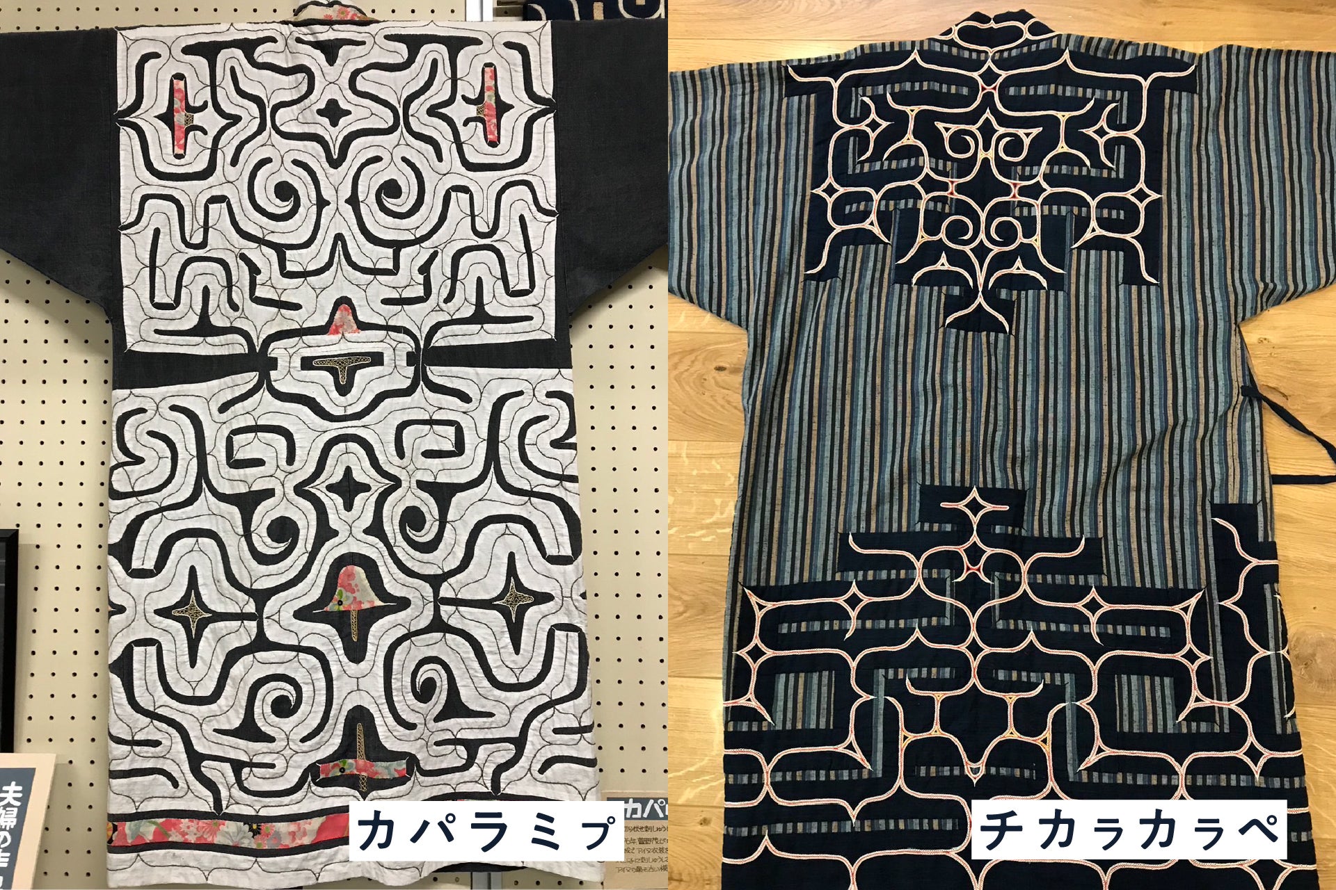 二風谷アイヌの伝統を纏う。美しい『アイヌ文様』の今治タオル