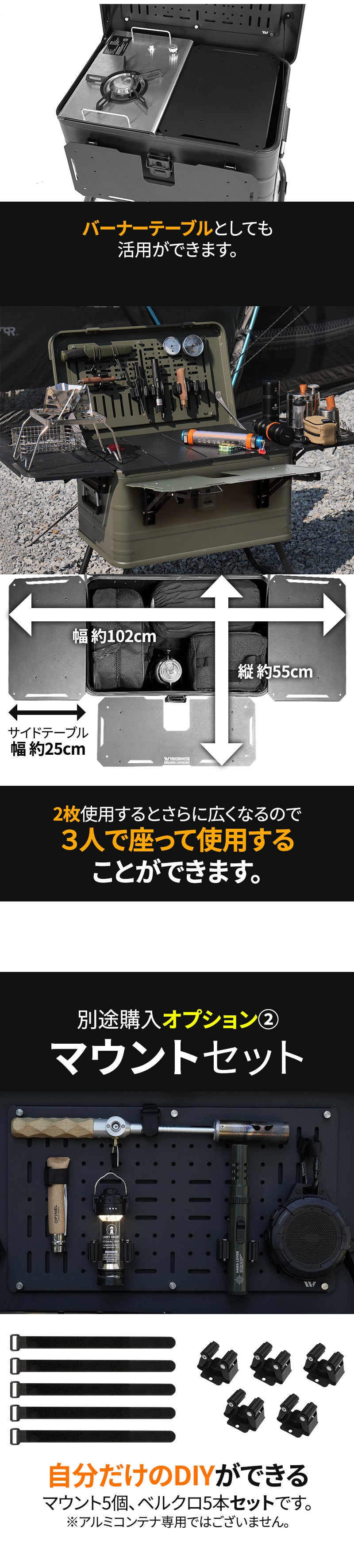 収納・テーブル・物置き台！カスタマイズできる「47L大容量DIYアルミ