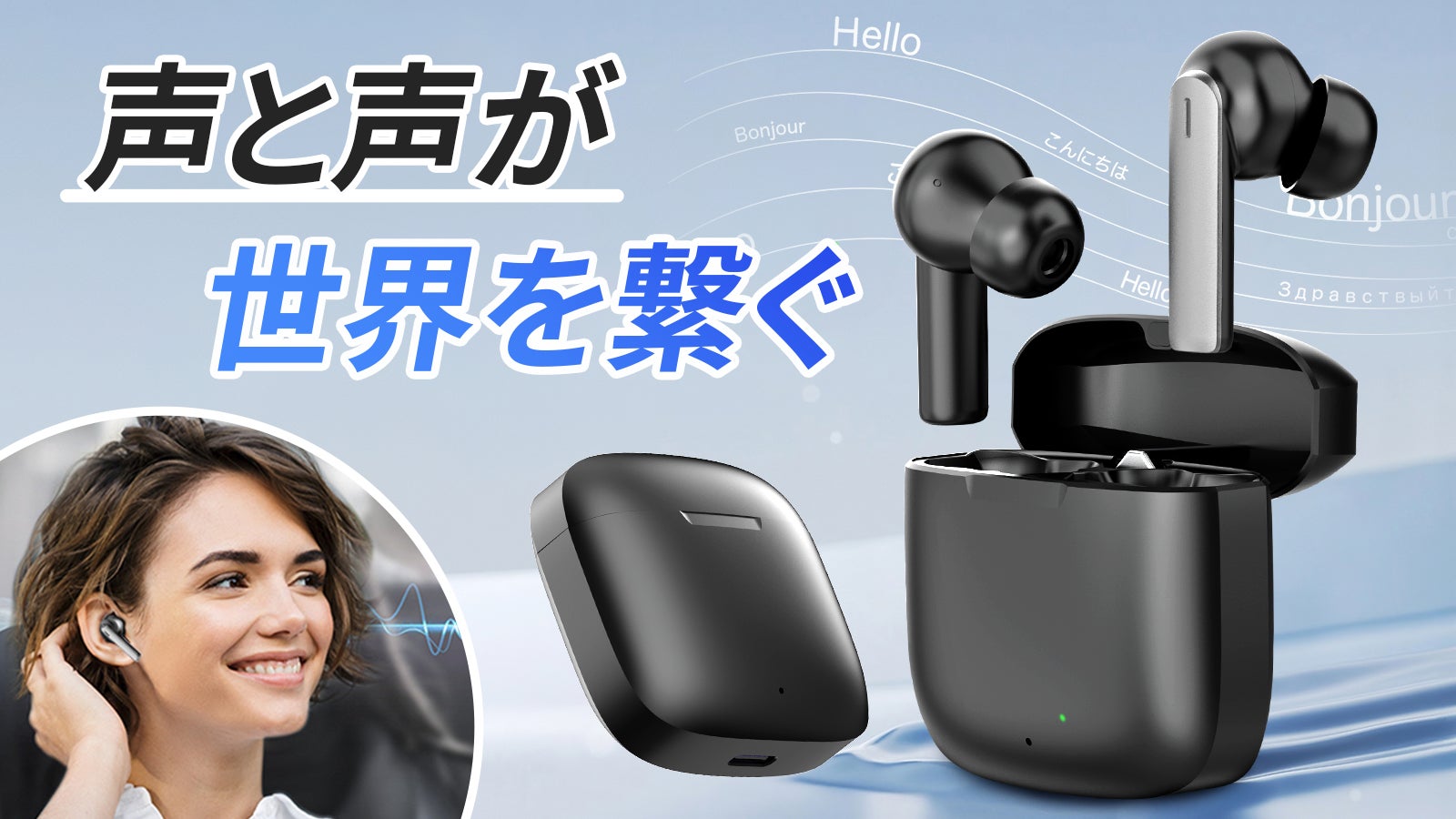 Microsoft × ChatGPTが実現！】75言語対応の次世代AI通訳機｜マクアケ