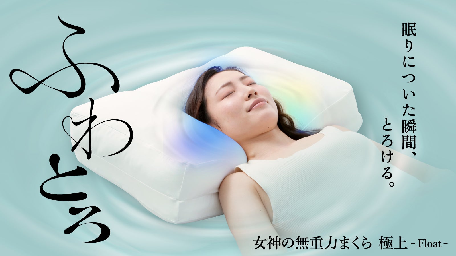 新品未使用】まくらまくらま F3キャンバスアート まくらまくらま F3