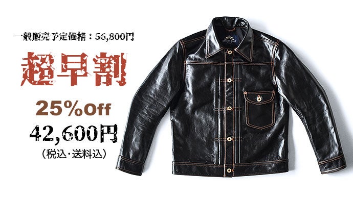 クラシックを超えた、本物の一着！欧州産馬革で蘇る“あの超名作”を3万