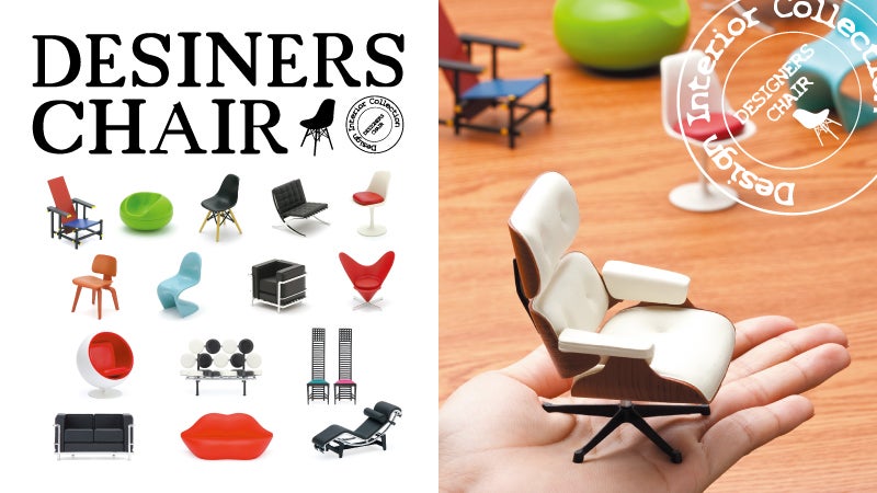 レアック・ジャパン株式会社 のプロジェクト｜マクアケ - アタラシイ