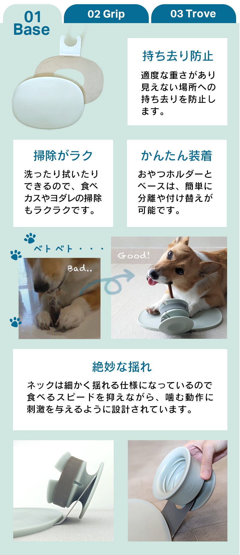 LUNOJI CHEWDEN GRIP☆2台☆愛犬用おやつ丸呑み防止ホルダー 【公式通販】