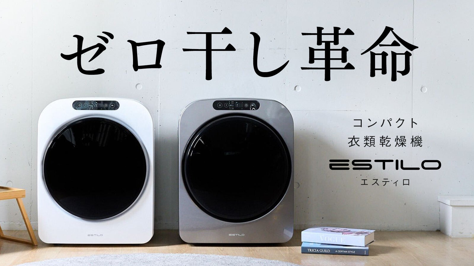 美品☆】2025年末削除予定。moco 小型 乾燥機 美品☆】2025年末削除