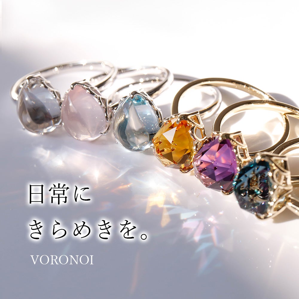 水面のような煌めき！「うるうるきらめく」新感覚ジュエリー、しずく型