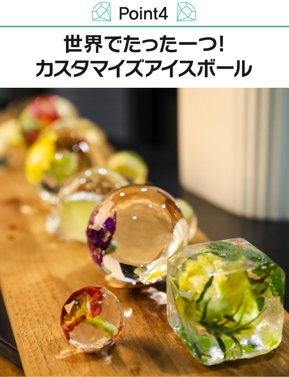 ジュエルアイス jewelice DUO 丸い氷 丸氷 ジュエルアイス jewelice