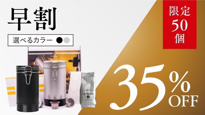 ネスプレッソ カプセル 200個 ヴィエナ・リニツィオ・ルンゴ