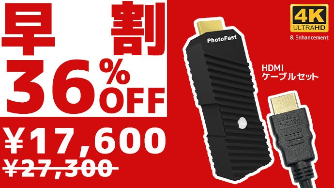 富士通製チップ搭載！4K画質で没入感がさらに高まる「4K Gamer Pro