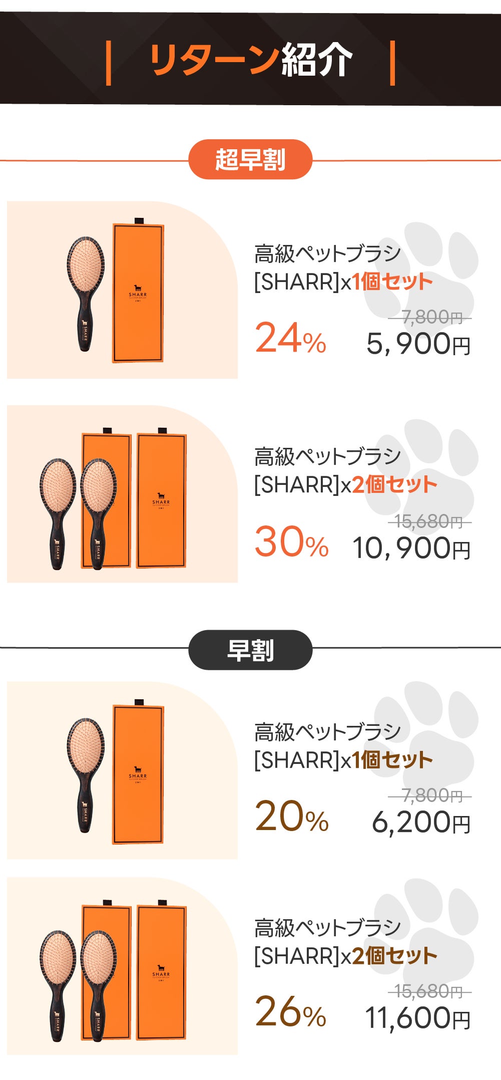 SHARR ブラシ 黒/オレンジ SHARR ブラシ 黒/オレンジ _3