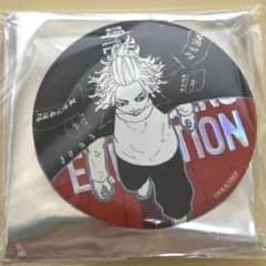 東京リベンジャーズ 台湾 高雄 台北 限定 水玉缶バッジ 佐野万次郎