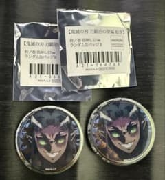 鬼滅の刃 刀鍛冶の里編 絵巻 終ノ巻 箔押し缶バッジ 上弦の肆 可楽2点