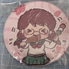 m30904710407_1.jpg?1737178417