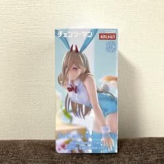 p*7様 チェンソーマン ラウンドワン限定 バニー フィギュア パワー