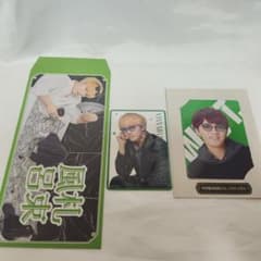 WESTA！ 男前カード 笑倍繁盛袋 神山智洋 - メルカリ