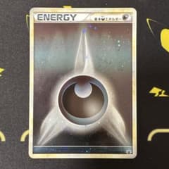 基本 悪 エネルギー レジェンド ブリザード プロモ 017/L-P - メルカリ