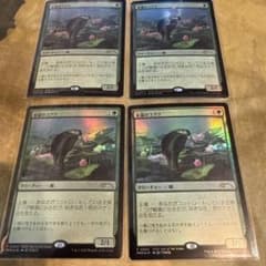 mtg 超稀少 FOIL ショーダウン 優勝プロモ カーネイジ | Shop at