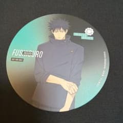 呪術廻戦 アニメイトカフェ 注文特典 コースター 伏黒恵 - メルカリ