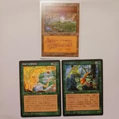 MTG タタル·タル プレイマット＋ちびキャラシール まとめて | Shop at
