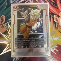 ドラゴンボール マンガブースター2 孫悟空 パラレル R☆ SB02-004