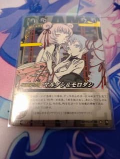 CLAMP in CARDLAND xxxHOLIC マルダシ&モロダシ - メルカリ