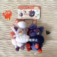 ポケモン にたものどうし 磁石でくっつくペアマスコット ゾロア