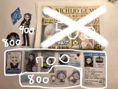 2026年最新】日常組の日常展の人気アイテム - メルカリ