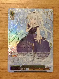 2026年最新】エミリア sec+の人気アイテム - メルカリ