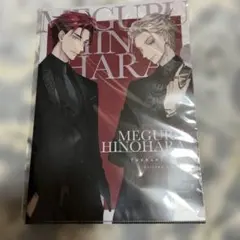 2026年最新】静真×湊の人気アイテム - メルカリ