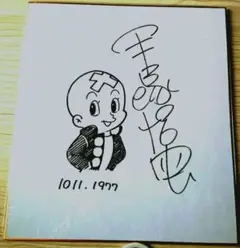 2026年最新】鉄腕アトム サイン色紙の人気アイテム - メルカリ