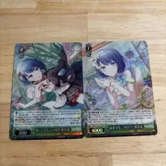 2026年最新】桐谷遥 ヴァイスの人気アイテム - メルカリ