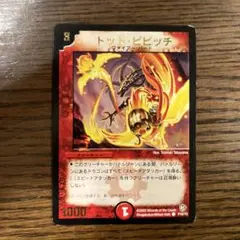 2026年最新】トットピピッチ プロモの人気アイテム - メルカリ