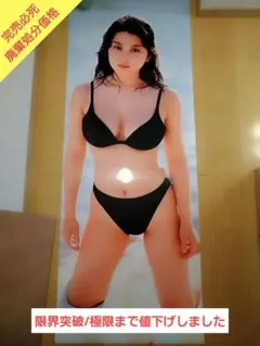 2026年最新】小池栄子 等身大の人気アイテム - メルカリ