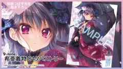 2026年最新】結城希亜の人気アイテム - メルカリ