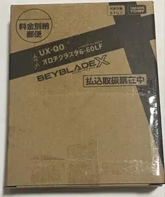 2026年最新】ブレードオロチの人気アイテム - メルカリ