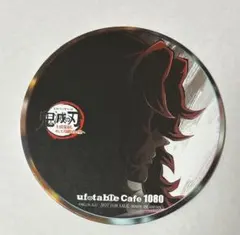 2026年最新】黒死牟コースターの人気アイテム - メルカリ