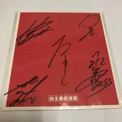 2026年最新】gazette サインの人気アイテム - メルカリ