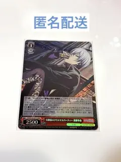 2026年最新】青柳冬弥 サインの人気アイテム - メルカリ